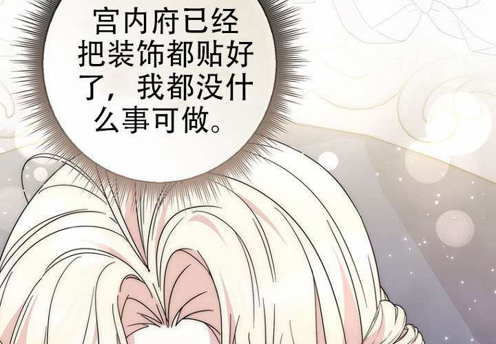 第39话 第15页