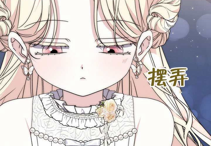 第39话 第16页