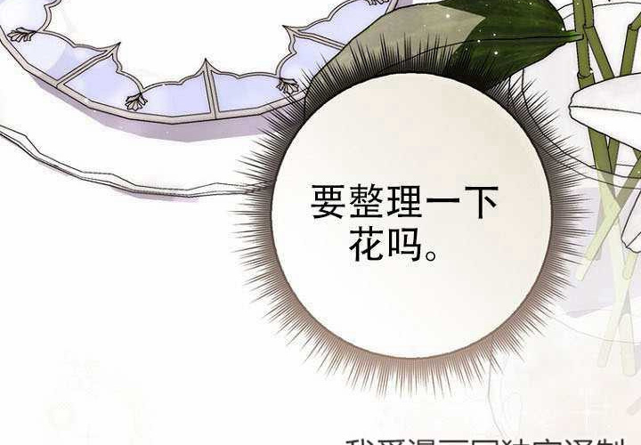 第39话 第18页