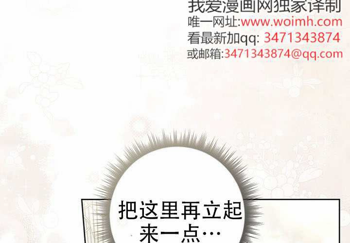 第39话 第19页