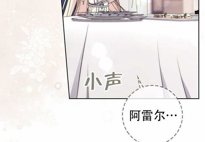第39话 第21页