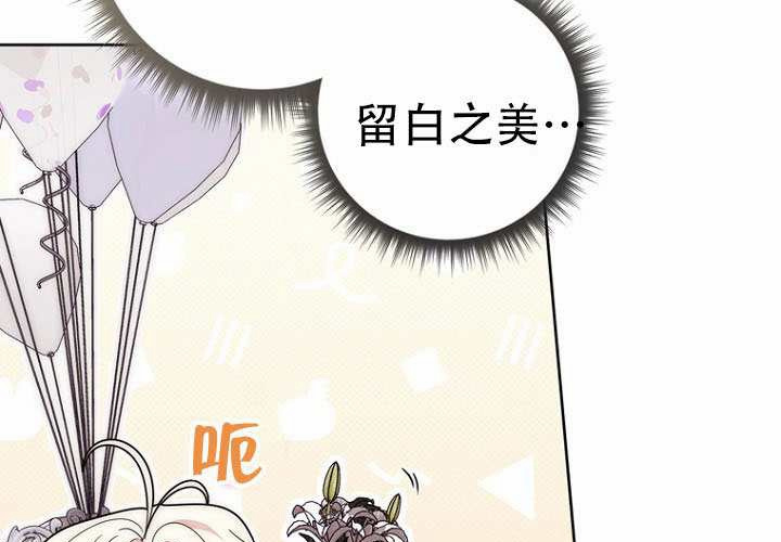 第39话 第23页