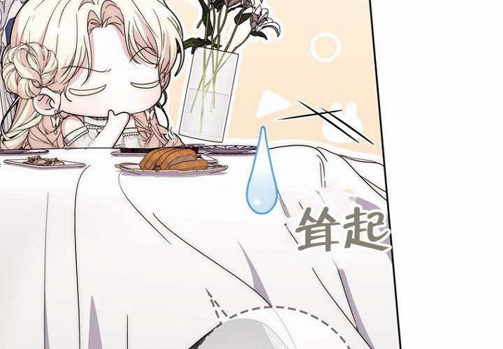 第39话 第24页
