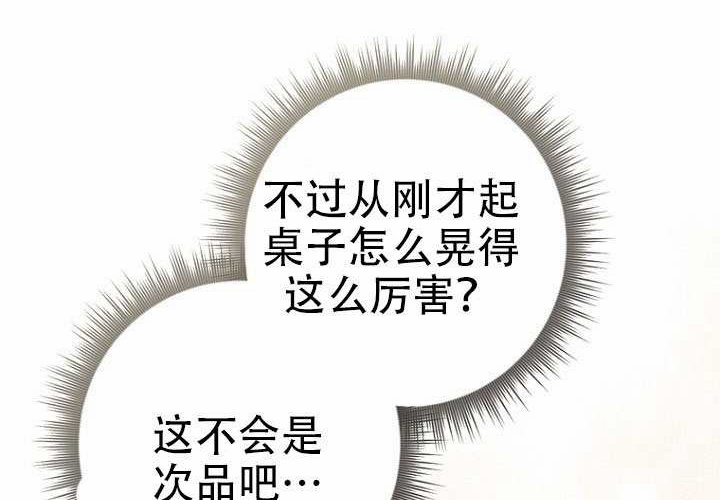第39话 第26页