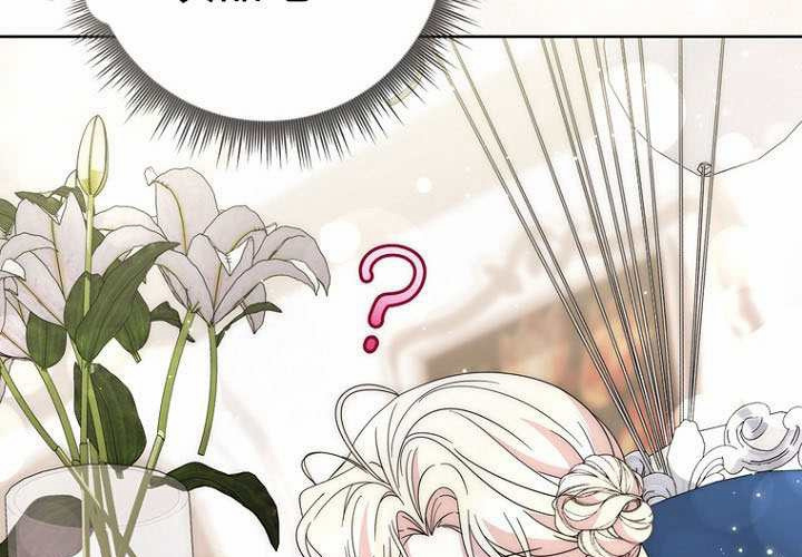 第39话 第27页