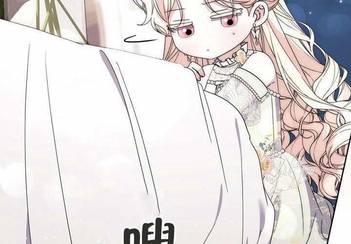 第39话 第28页