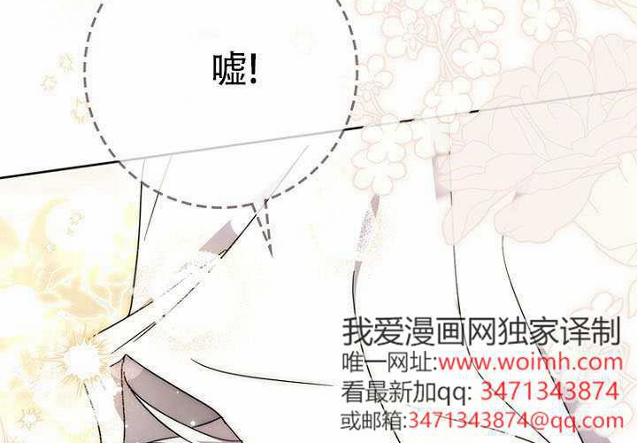 第39话 第32页