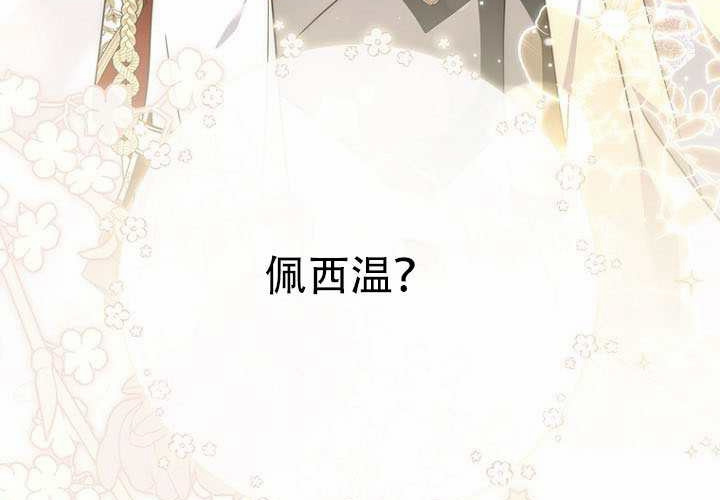 第39话 第35页