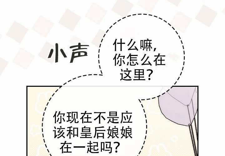 第39话 第37页