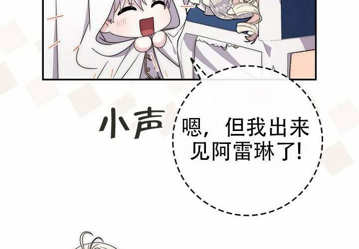 第39话 第39页