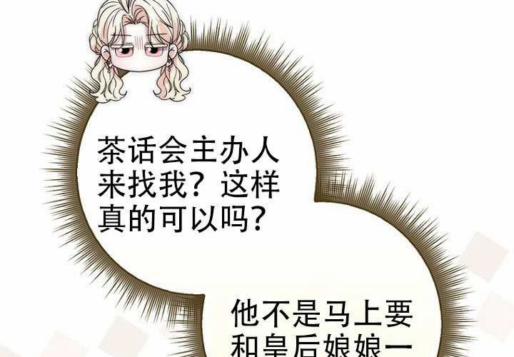 第39话 第40页
