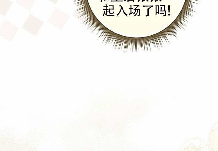 第39话 第41页