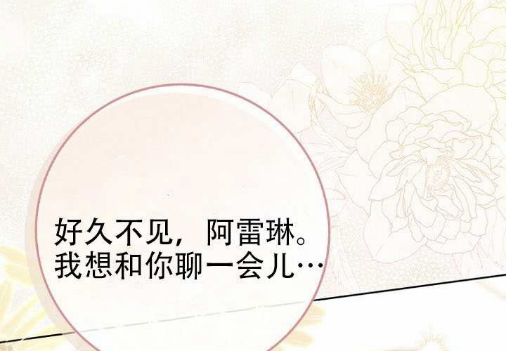 第39话 第42页