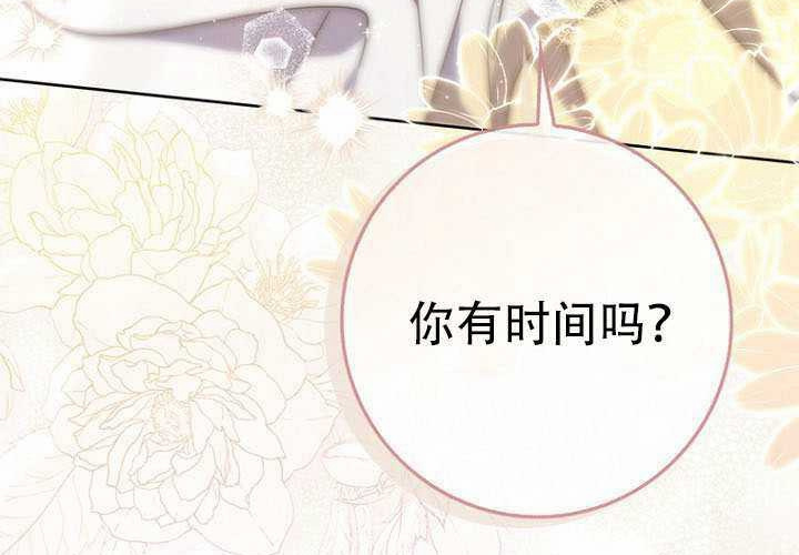 第39话 第45页