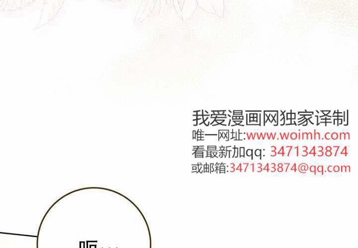第39话 第46页