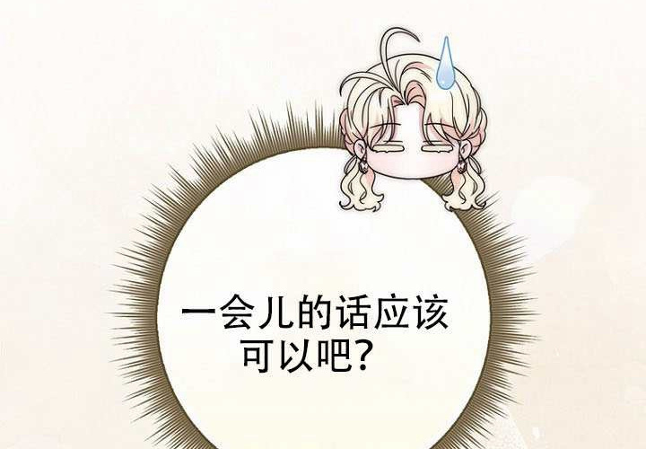 第39话 第50页