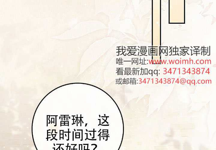 第39话 第53页