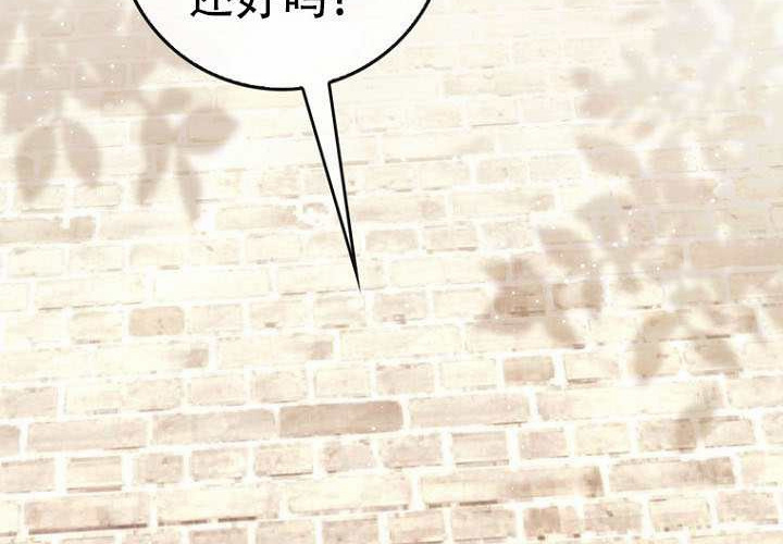 第39话 第54页