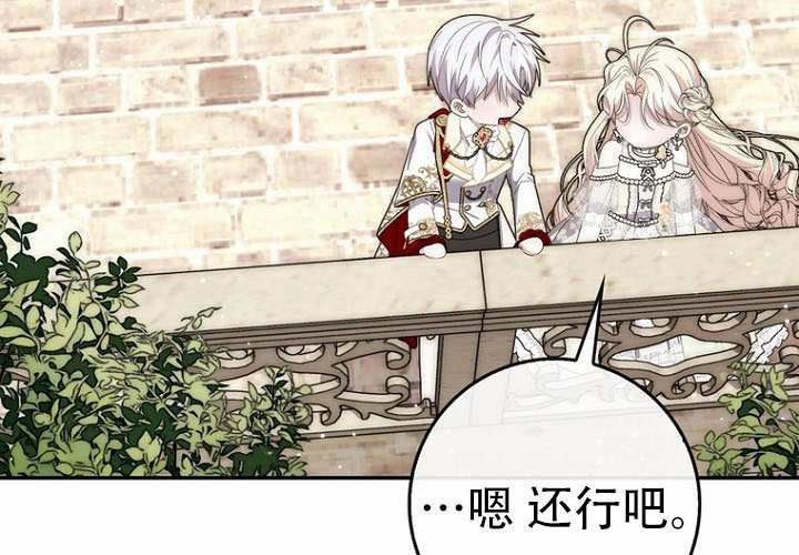 第39话 第55页