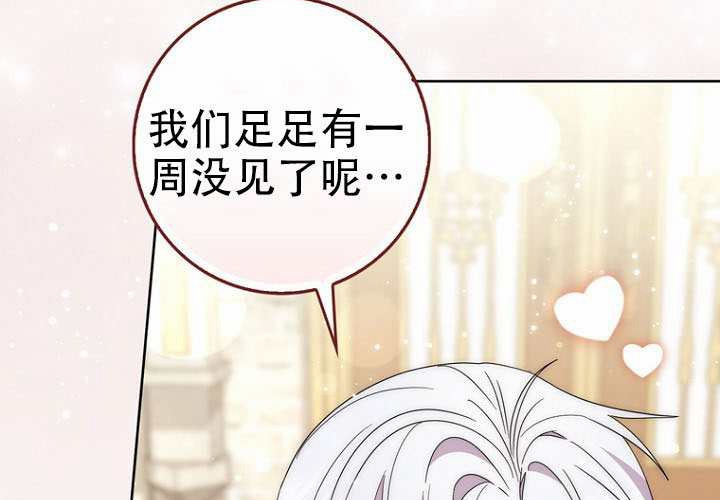第39话 第57页