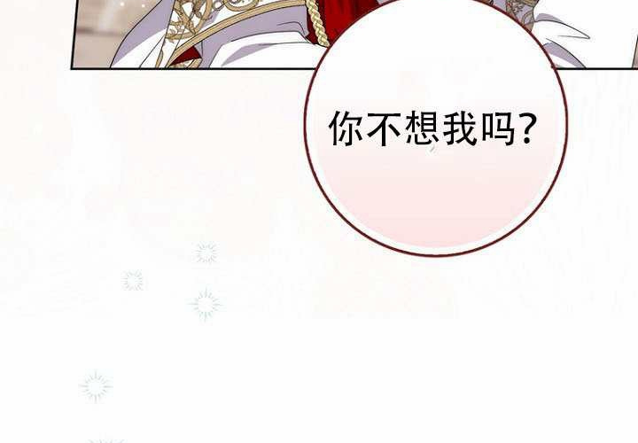 第39话 第59页