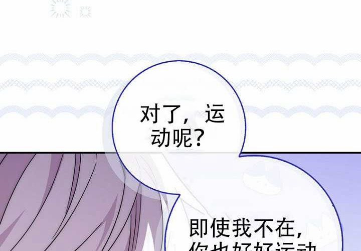 第39话 第60页