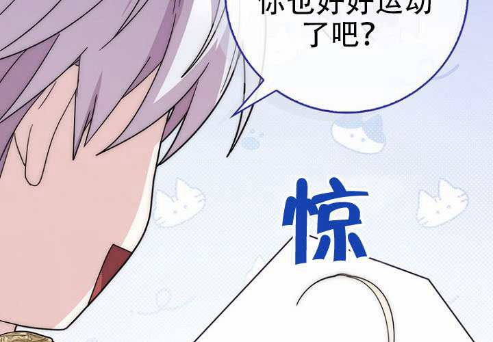 第39话 第61页