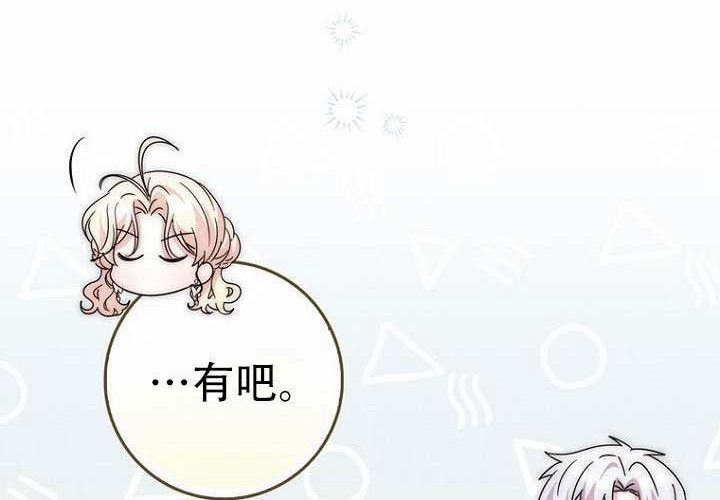 第39话 第64页