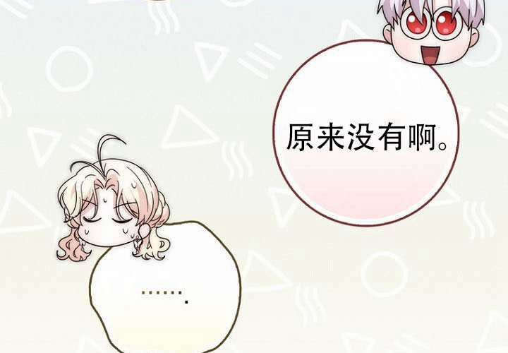 第39话 第65页