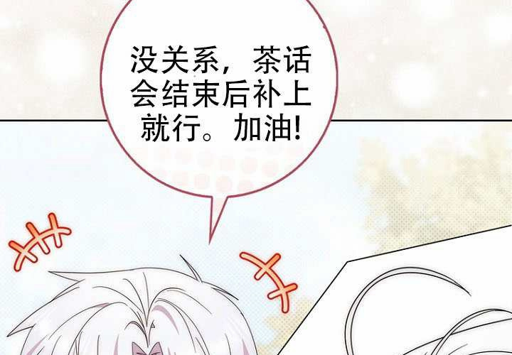 第39话 第67页