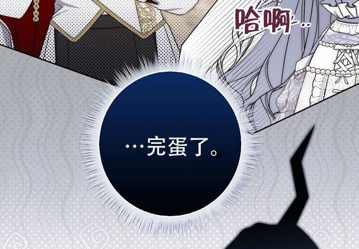 第39话 第69页