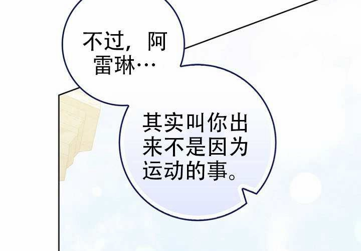 第39话 第71页