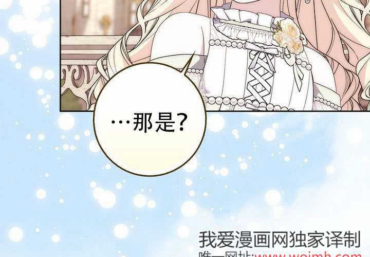 第39话 第73页