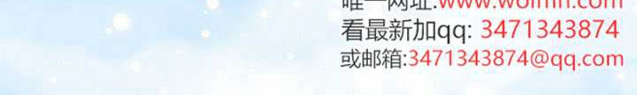 第39话 第74页