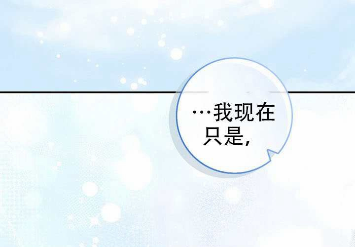 第39话 第75页