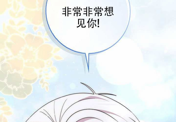 第39话 第77页