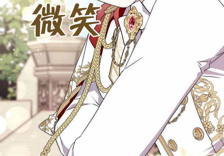 第39话 第79页