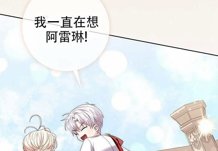 第39话 第82页