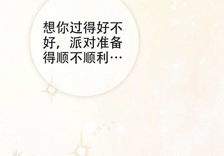 第39话 第84页