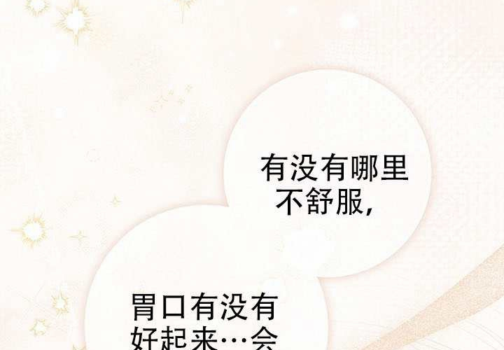 第39话 第85页
