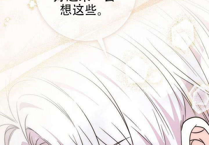第39话 第86页