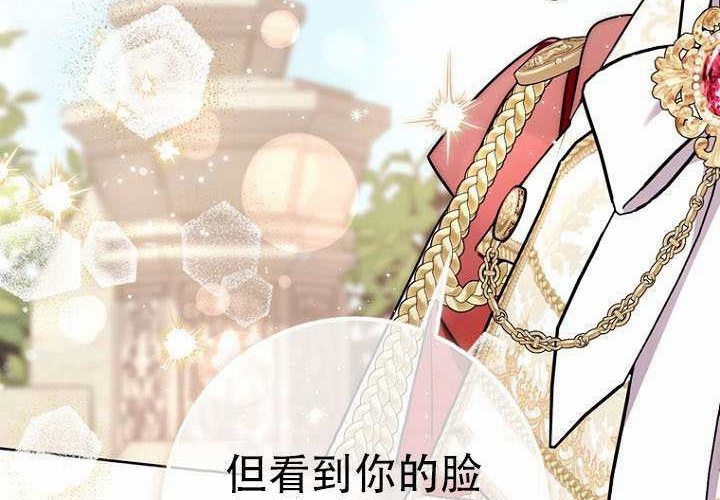 第39话 第88页
