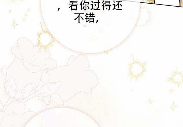 第39话 第89页