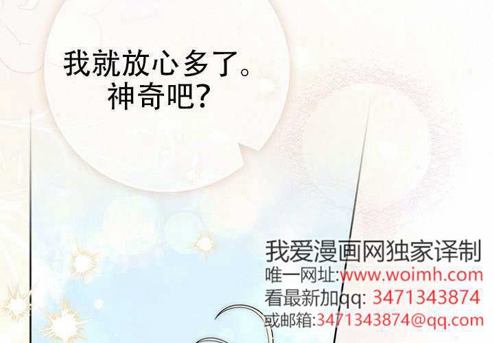 第39话 第90页