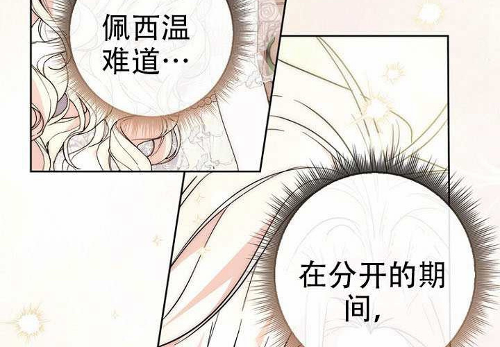 第39话 第92页