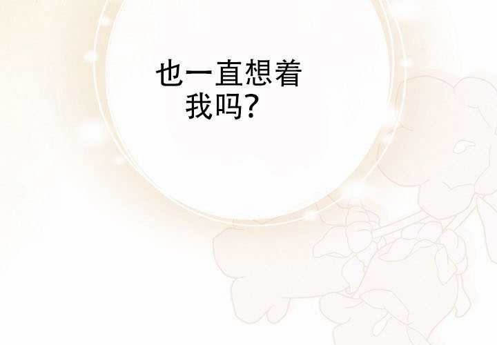 第39话 第95页