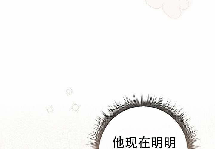 第39话 第96页