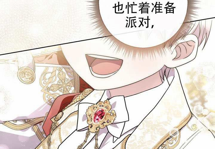 第39话 第97页