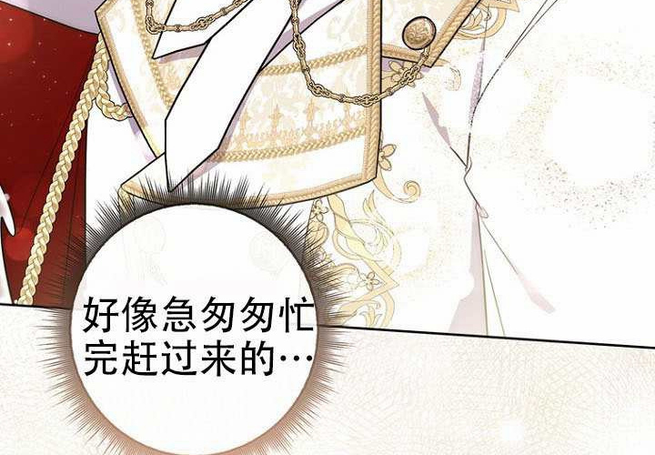 第39话 第98页