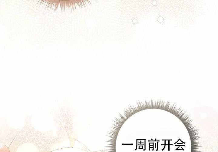第39话 第99页